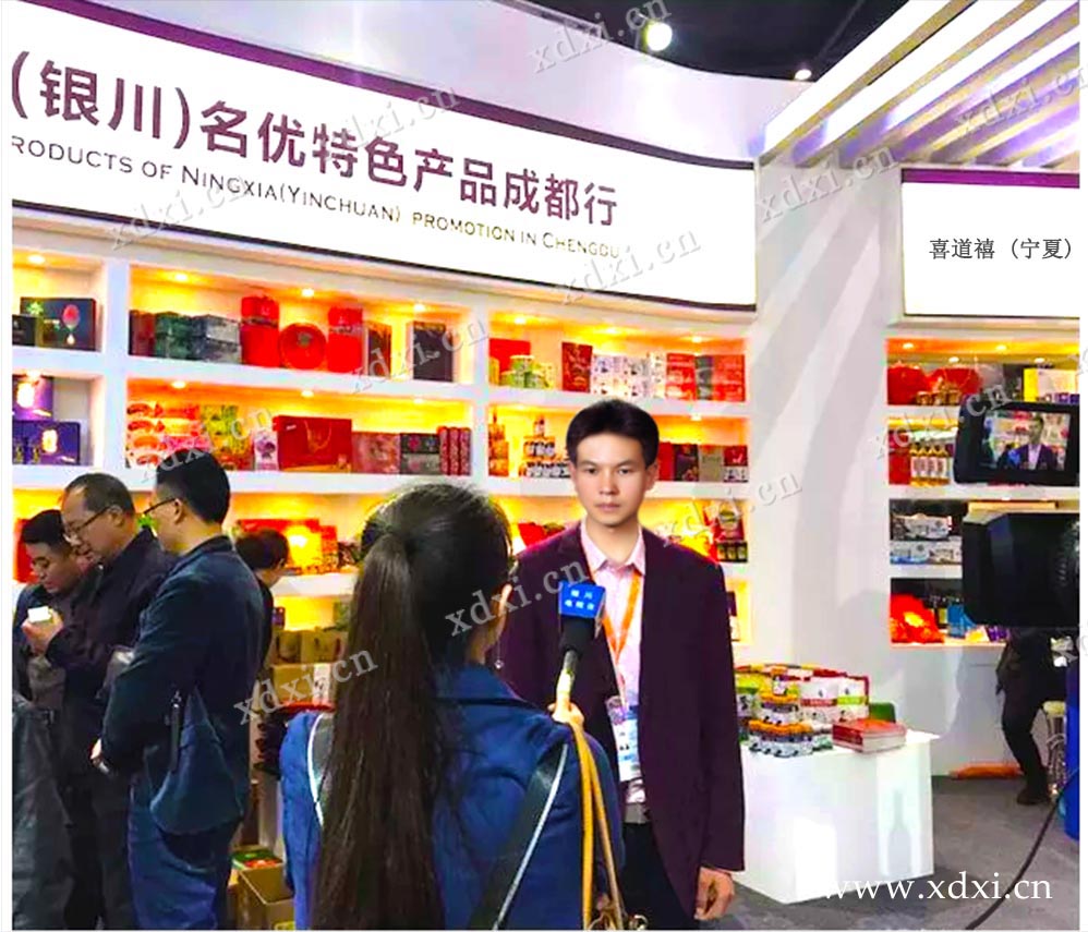  相聚 “2018全國春糖會”